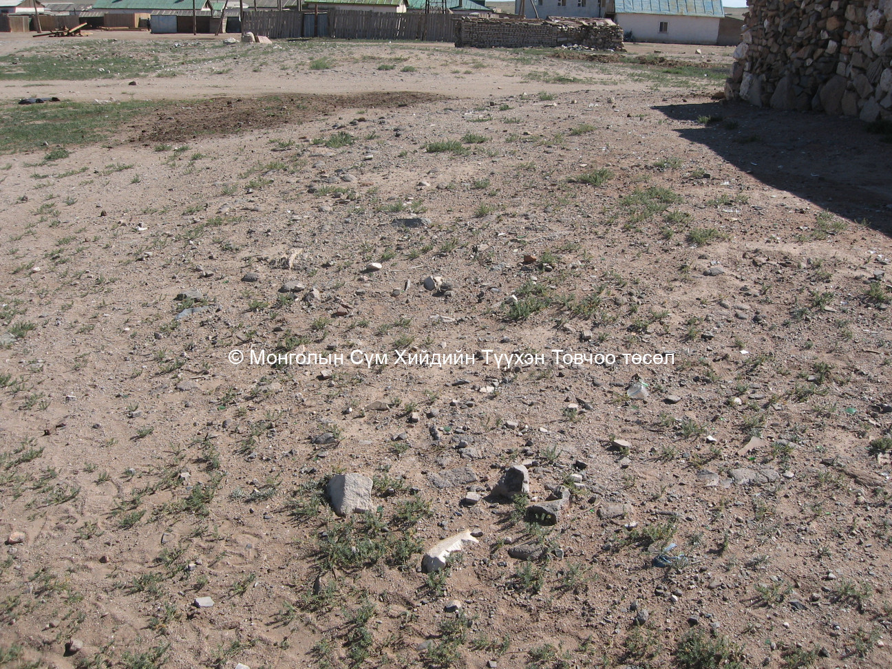 Зүүн талаас авсан